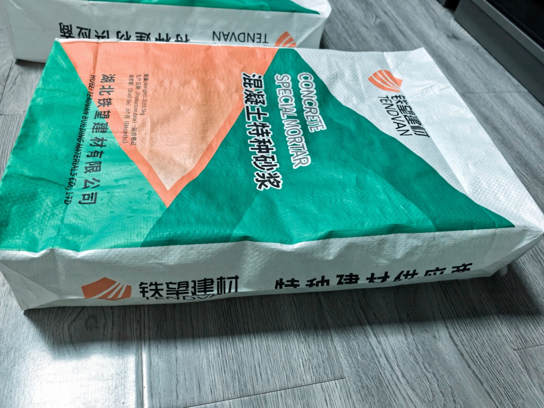 弋阳抗裂密实剂