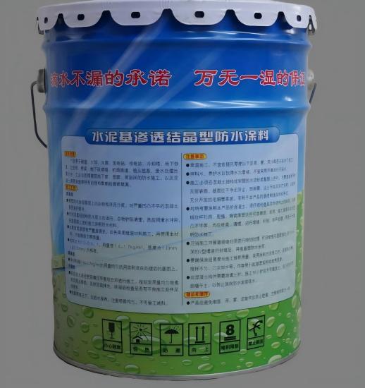 弋阳水泥基渗透结晶防水涂料
