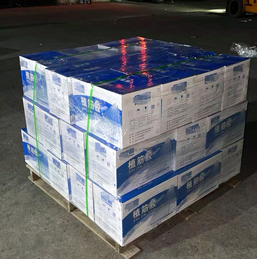 弋阳植筋胶